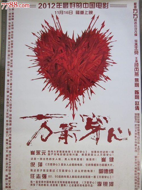 怎么买假的瑞典地址证明